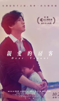 Dear Tenant (2020) izle