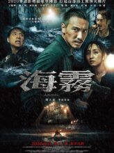 Abyssal Spider (2020) izle