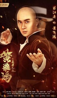 The King Is Invincible (2019) izle