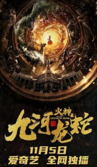 Vulcan – Legend of Jiuhe (2020) izle