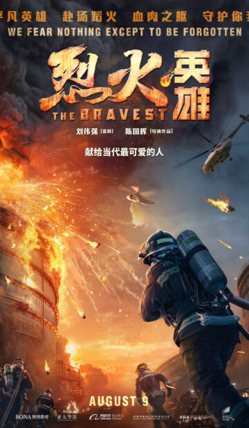 The Bravest (2019) izle