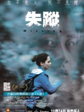 Missing (2019) izle