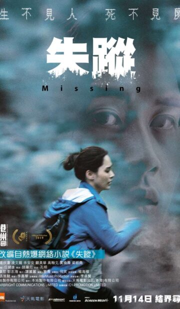 Missing (2019) izle