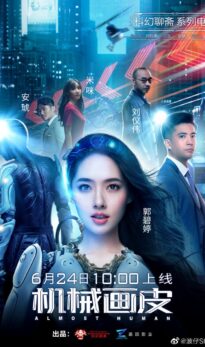 Almost Human (2020) izle