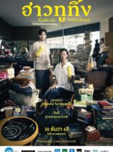 Happy Old Year (2019) izle