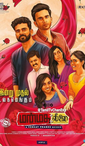 Manmadha Leelai (2022) izle