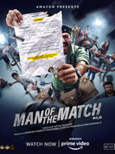 Man of the Match (2022) izle