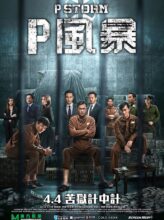 P Storm (2019) izle