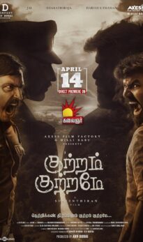 Kuttram Kuttrame (2022) izle