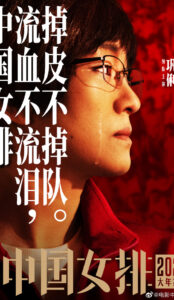 Leap (2020) izle