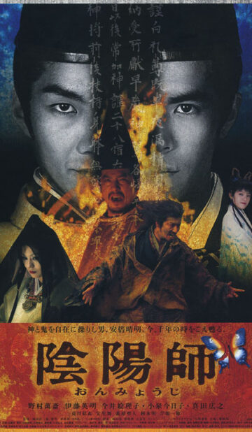 The Yinyang Master (2021) izle