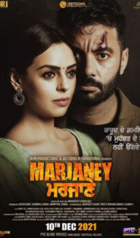 Marjaney (2021) izle