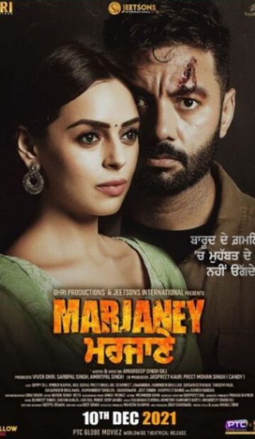 Marjaney (2021) izle