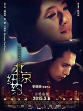 Beijing, Niuyue (2015) izle