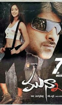 Munna (2007) izle