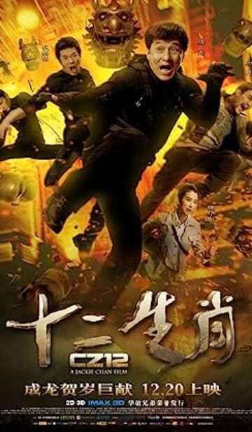 Chinese Zodiac (2012) izle