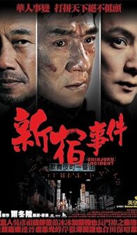 Shinjuku Incident (2009) izle