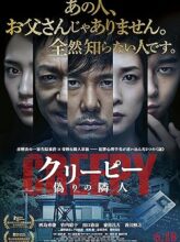 Creepy (2016) izle