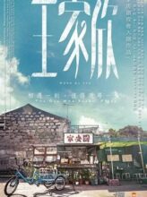 Wong Ka Yan (2015) izle