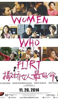 Women Who Flirt (2014) izle