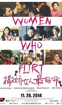 Women Who Flirt (2014) izle