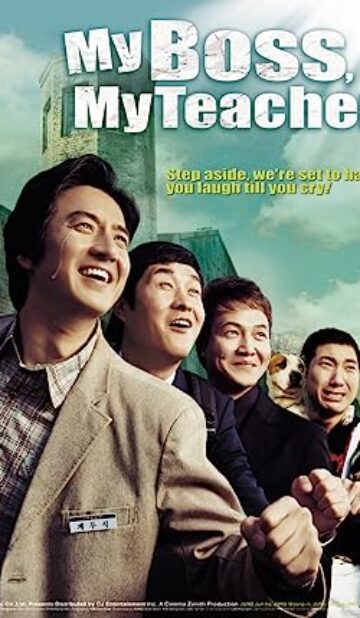 My Boss, My Teacher (2006) izle