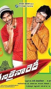 Dhenikaina Ready (2012) izle