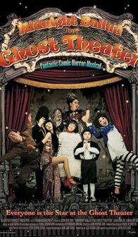 Midnight Ballad for Ghost Theater (2006) izle