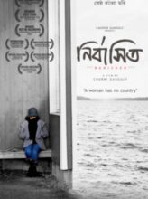 Nirbashito (2014) izle