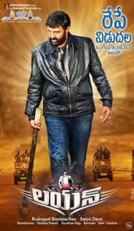Lion (2015) izle