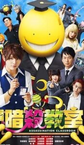 Assassination Classroom (2015) izle