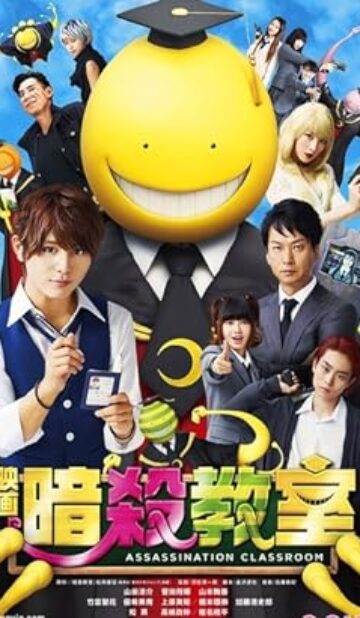 Assassination Classroom (2015) izle