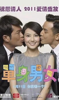 Don’t Go Breaking My Heart (2011) izle