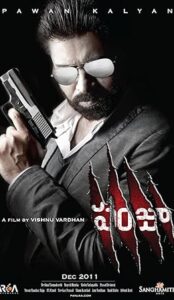 Panjaa (2011) izle