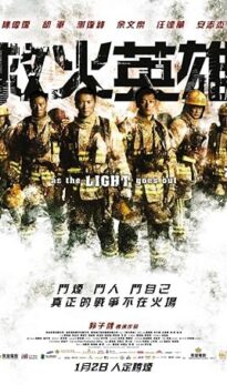 As the Light Goes Out (2014) izle