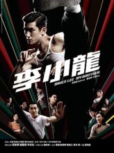 Bruce Lee, My Brother (2010) izle