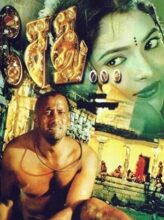 Sethu (1999) izle