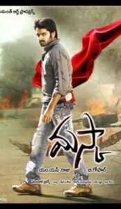 Maska (2009) izle