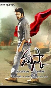 Maska (2009) izle