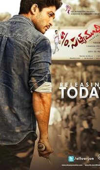 S/O Satyamurthy (2015) izle