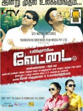 Vettai (2012) izle