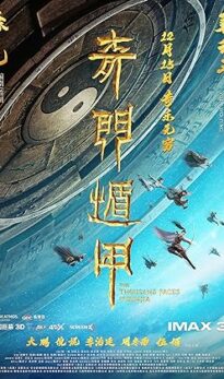 The Thousand Faces of Dunjia (2017) izle