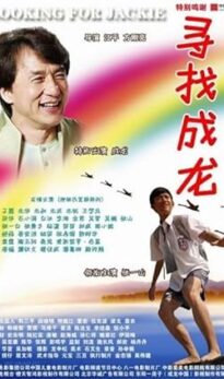 Kung Fu Master (2009) izle