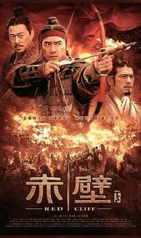 Red Cliff 2 (2009) izle