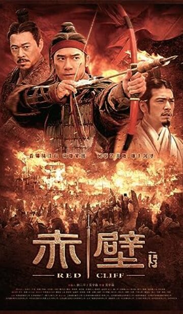 Red Cliff 2 (2009) izle