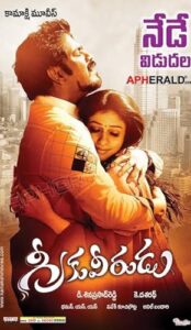 Greeku Veerudu (2013) izle