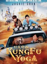 Kung Fu Yoga (2017) izle