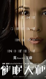 The Great Hypnotist (2014) izle