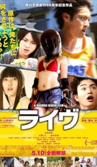 Live (2014) izle