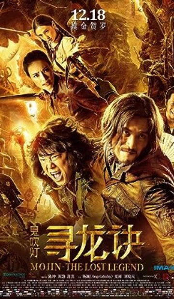 Mojin: The Lost Legend (2015) izle